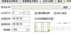 动感相册制作全攻略