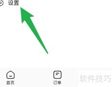 途简单寄存安全如何保障？