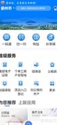 河北骨灰寄存申请查询指南