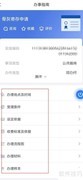 河北骨灰寄存申请查询指南