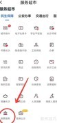 长沙骨灰寄存续费指南