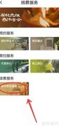 长沙骨灰寄存续费指南