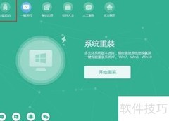 U盘装系统详细教程