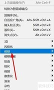 PS动感模糊教程
