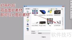 让图片动起来的5个技巧
