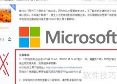 纯净版U盘装机工具制作