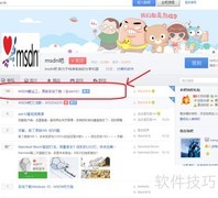 纯净版U盘装机工具制作