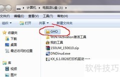 U盘装系统：电脑店V6.2教程
