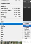 PS动感模糊使用技巧