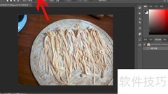 PS动感模糊制作技巧