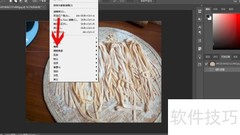 PS动感模糊制作技巧