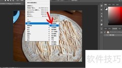 PS动感模糊制作技巧