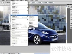 PS动感特效教程
