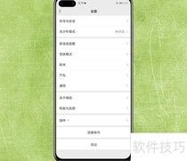 和平精英隐身在线技巧