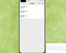 和平精英隐身在线技巧