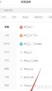 丰修上门维修预约指南