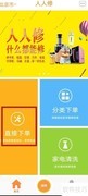 人人修发布维修需求指南