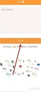 人人修发布维修需求指南