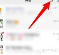 腾讯在线文档创建指南