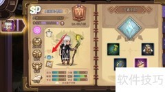 如何取消元素方尖寄存勇士