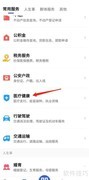 如何申请计划生育医疗费用