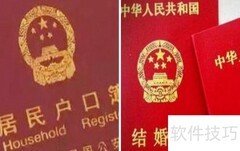 深圳计划生育证明办理指南