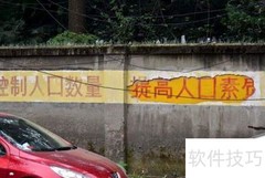 计划生育取消了吗？