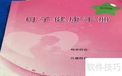 深圳计划生育证明办理指南