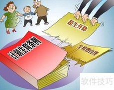 计划生育取消了吗？