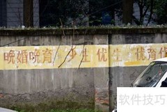 计划生育取消了吗？