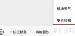 行李寄存收费标准