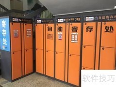 火车站行李寄存收费指南