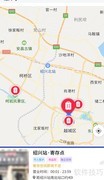 绍兴行李寄存点推荐