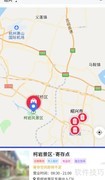 绍兴行李寄存点推荐