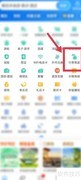 网上寄存行李全攻略