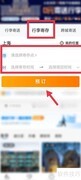 网上寄存行李全攻略