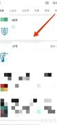 版链元交易指南