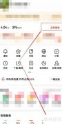 百度极速版金币兑1元多少