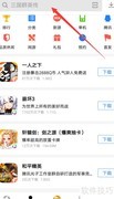 Photoshop手机版免费下载