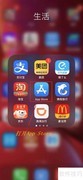 元宇宙手机版上线了吗
