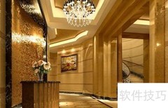休闲会所灯光设计新方案
