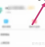 智学网微信通知开通指南