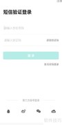 智学网微信通知开启方法