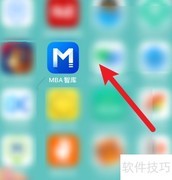 智库微信登录操作指南