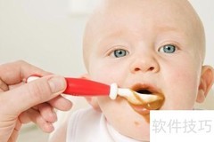 宝宝辅食制作小妙招