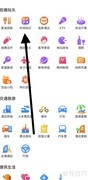 美团休闲玩乐入口指南