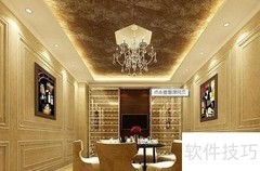 会所装修五大禁忌