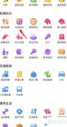 美团休闲玩乐指南
