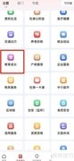 江西学生学籍查询指南