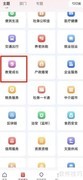江西学生学籍查询指南